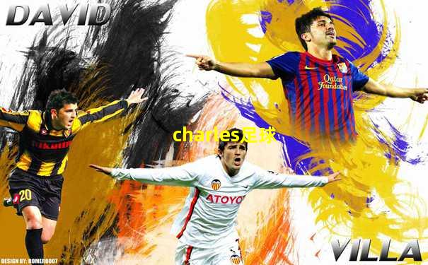 charles足球